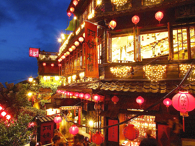 九份・きゅうふん
