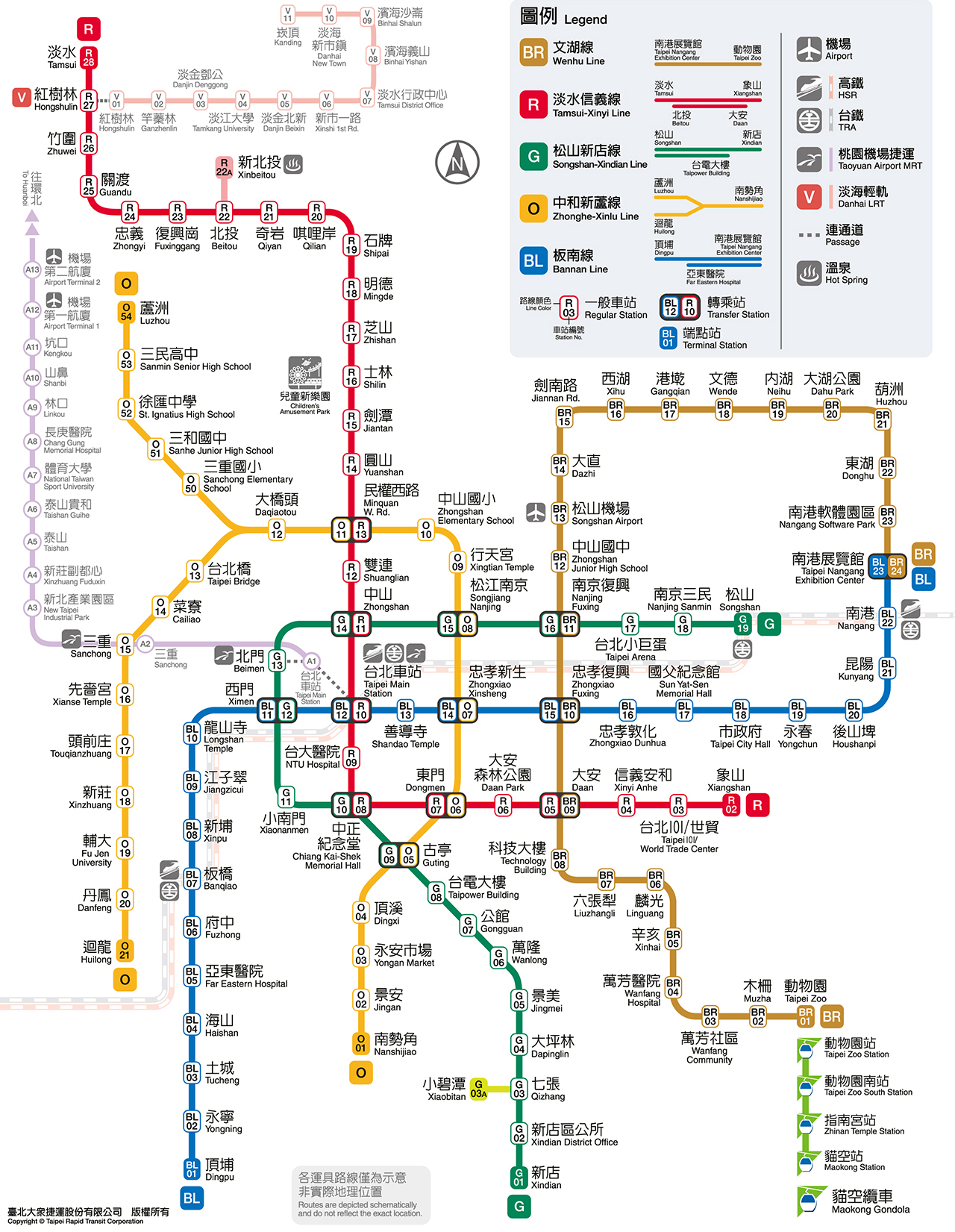 台北MRT