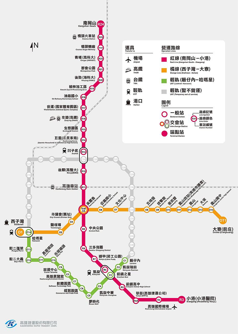 台湾高雄MRT路線図